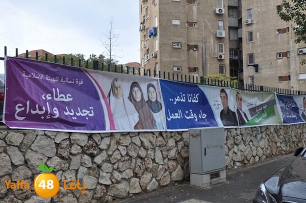 7amla de3a2iya 1207 (21).JPG